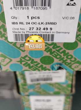 2732499 IBSRL24DC-LK-2MBD  菲尼克(亚飞商行）