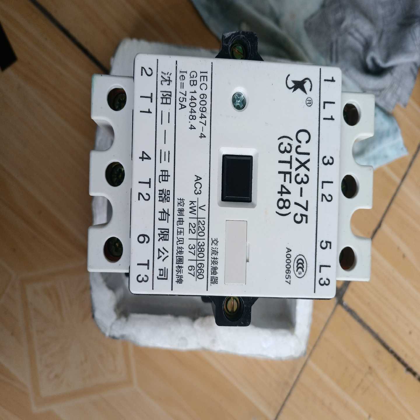 沈阳二一三电器CJX3-75(3TF48).，联系~询价