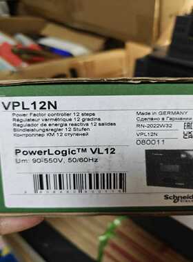 议价全新12施varlog12全适用