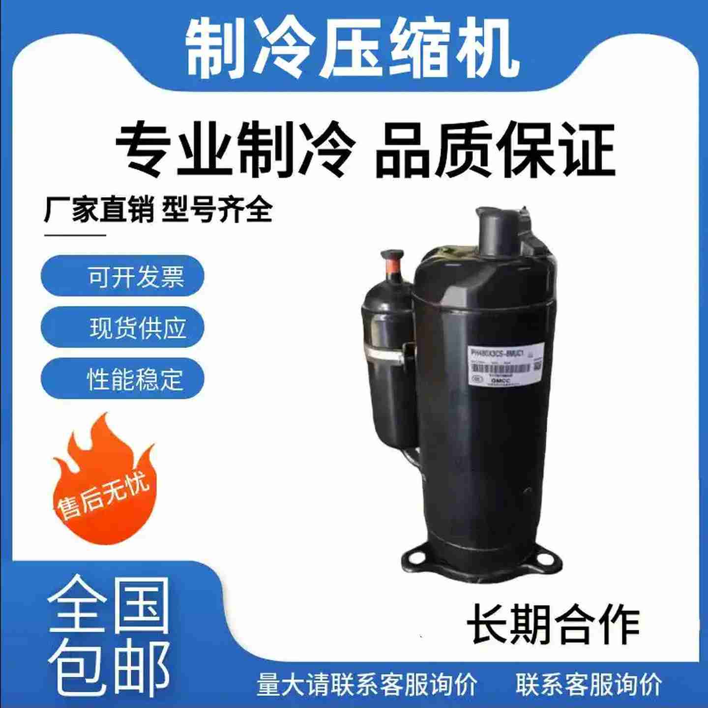 议价-冷库空调制冷压缩机全新PH340G2C-4KUC1PH340G2C-4KTS1适