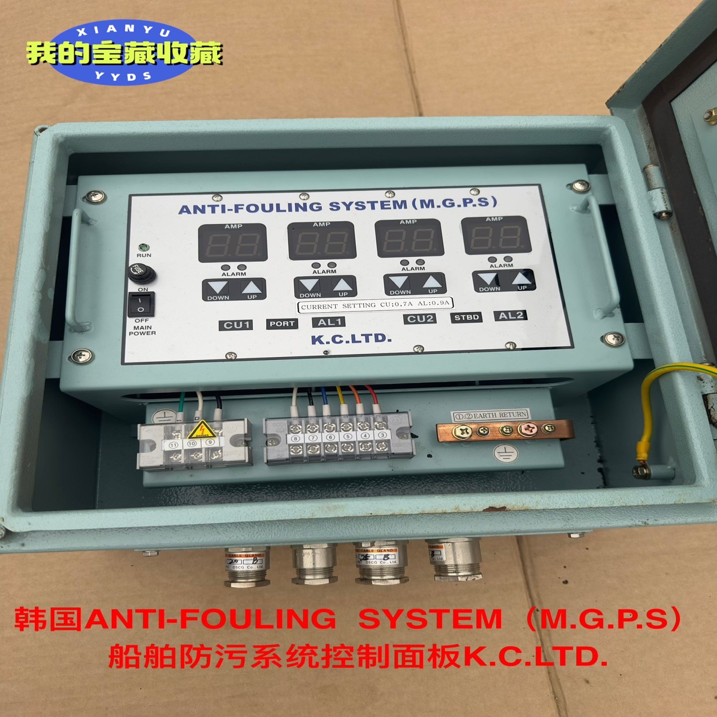 【请询价】造船厂库存备件韩国ANTI-FOULING  SYSTEM