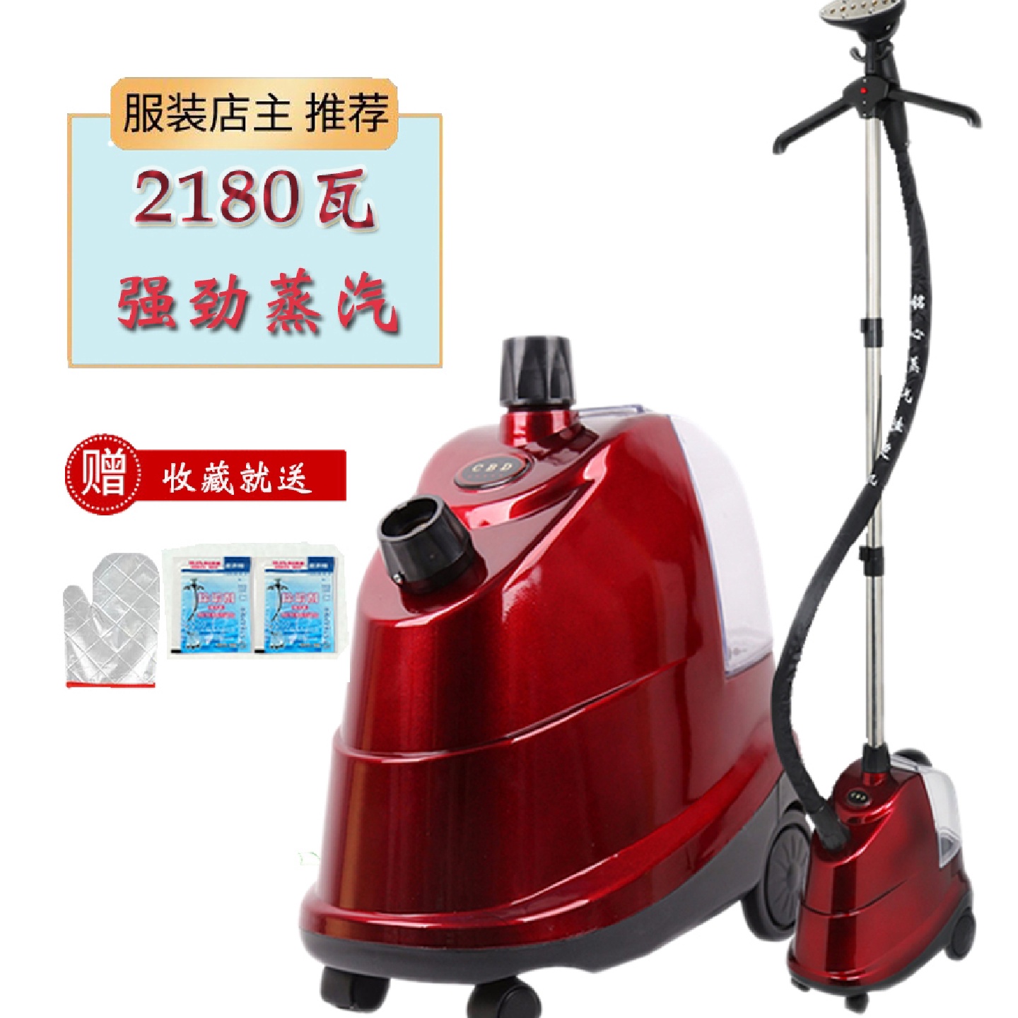 挂烫机蒸汽熨斗烫衣服神器新款商用熨烫机家用小型服装店专用