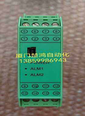 【星慕电子】智能隔离器LDGL11110AZ 输入4-20mA