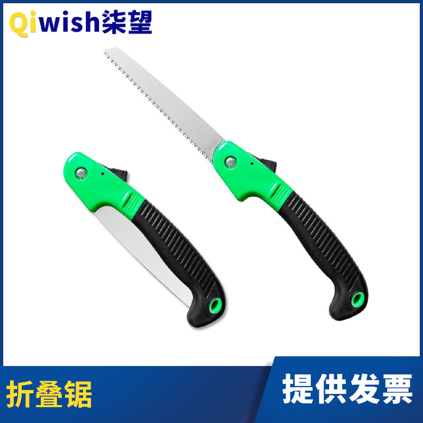 折叠锯木工锯手拉家用木头伐木锯子小型木头手持切割锯手锯园林锯