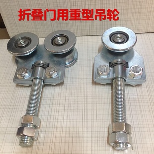 折叠门吊滑轮加重型移门吊轮推拉旋转门吊轨吊轮轴承吊滑轮