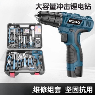五金电工维修多功能工具箱木工 日常家用电钻手工具套装