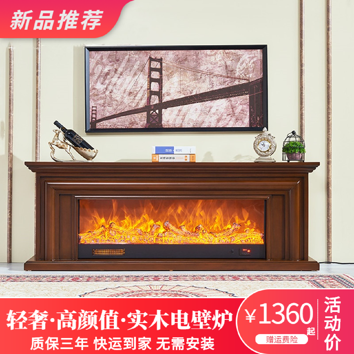 法式实木壁炉电视柜一体1.2/1.5/1.8/别墅家用取暖炉真火壁炉装饰