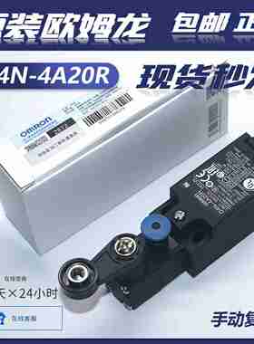 议价-OMRON安全限位开关d4n-20r212g418V7212h4a32r手