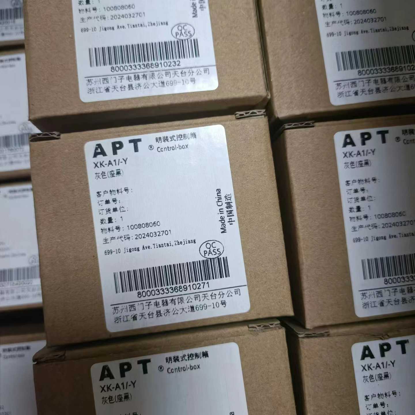 APT原装XK-A1/-Y按钮盒XK-A1/-Y-ZHZG5XK-AV1/-Y现