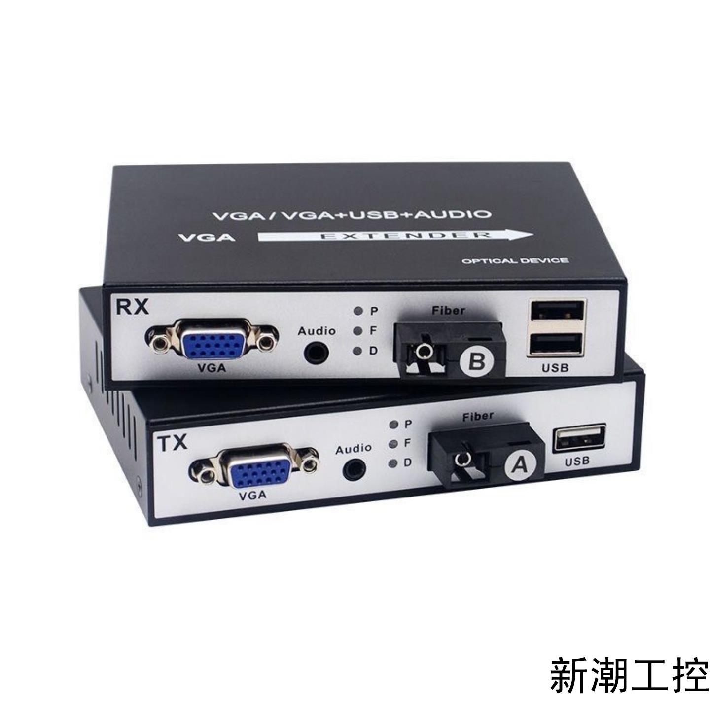 1080P高清VGA光端机音视频带USB支持kvm转光纤延长议价商品