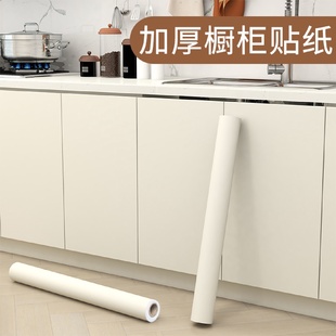 OF9D加厚橱柜贴纸防水防油自粘衣柜子防潮厨房台面柜门耐高温翻新