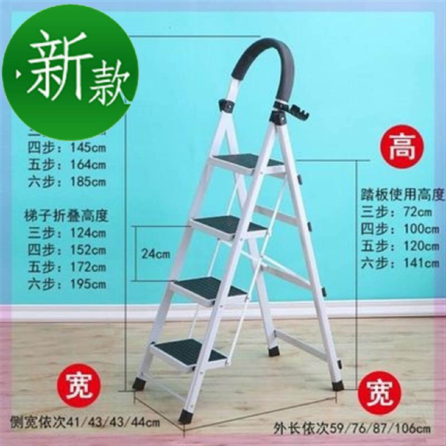五步梯美目n活动梯梯子仓库扶梯可移动爬梯凳子衣帽间碳钢走道