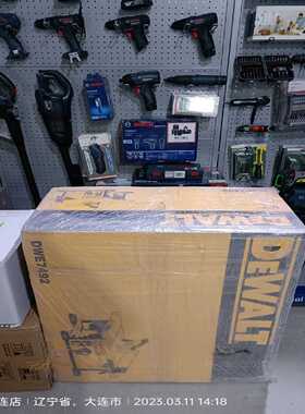 【议价】得伟DWE7492台剧