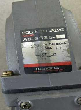 ：AS2325-220V 黑田精工三通阀：实物图片：~询价