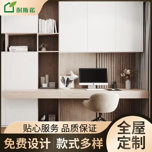 全屋定制现代简约家用办公室书柜置物架客厅玻璃门展示柜书橱书架