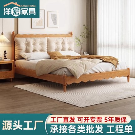 北欧云朵全实木床白蜡木简约现代主卧软包法式原木风1.8双人大床
