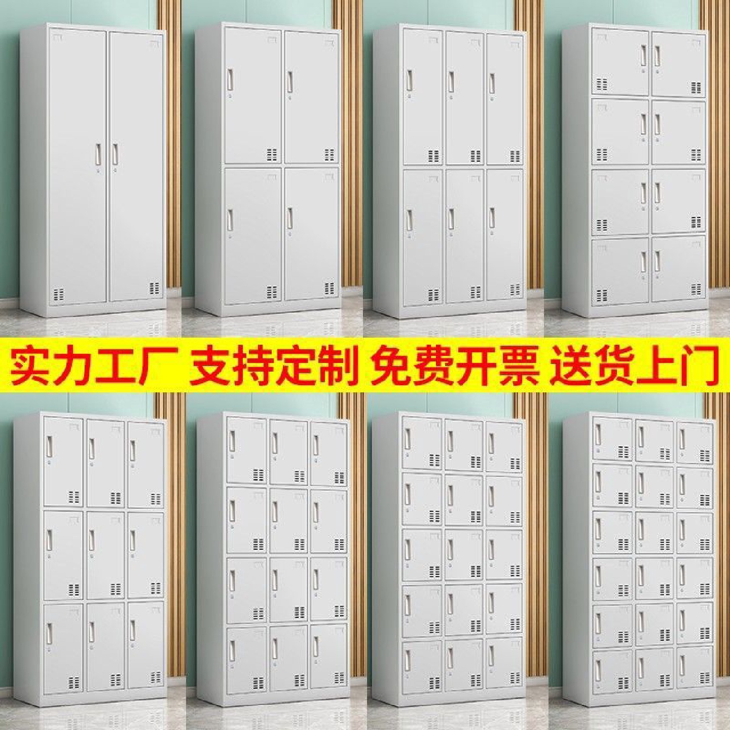 工厂员工更衣柜加厚宿舍储物柜多门浴室换衣柜带锁文件柜铁皮鞋柜