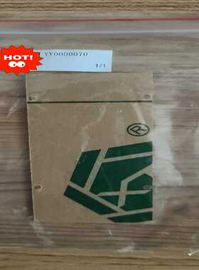 询价CODmaxII消解池保护板YY0000070