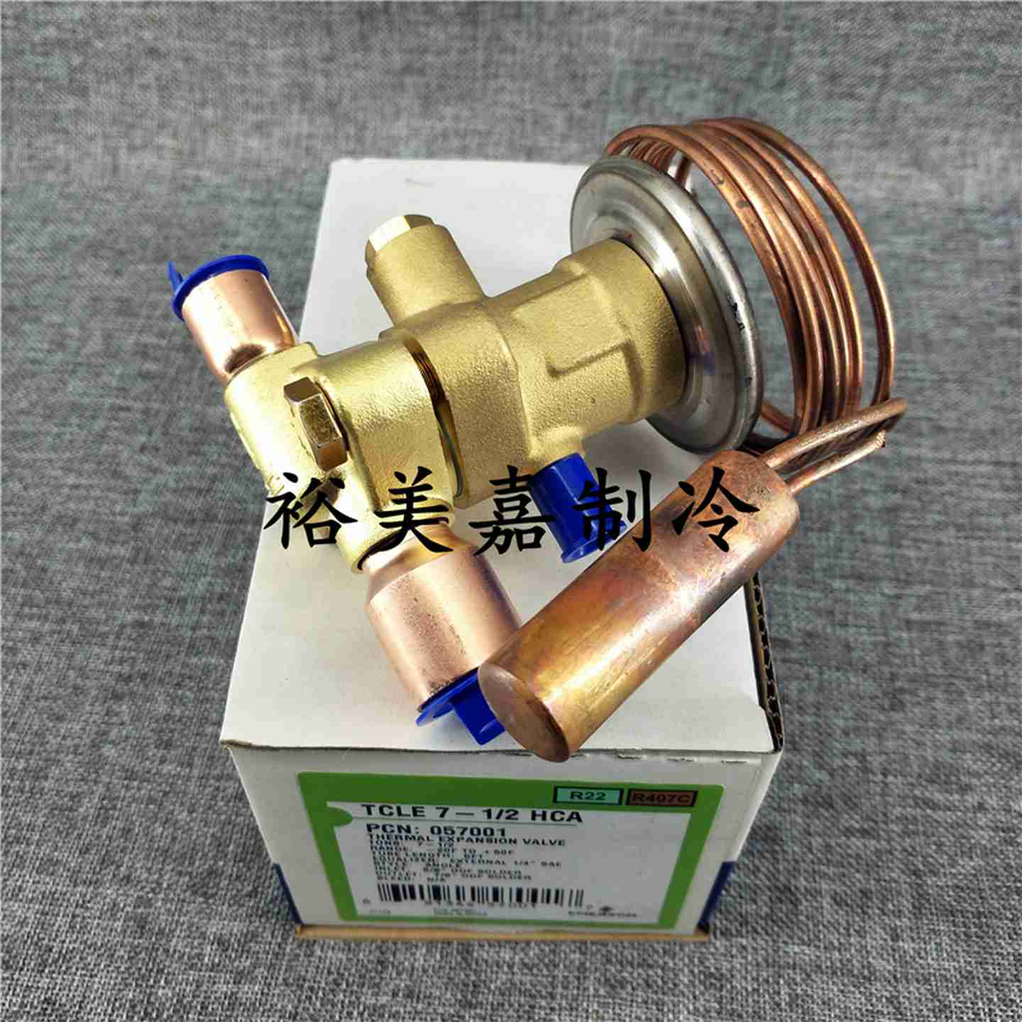 议价-膨胀阀TCLE7-1/2HCA原装EMERSONI可拆式膨胀