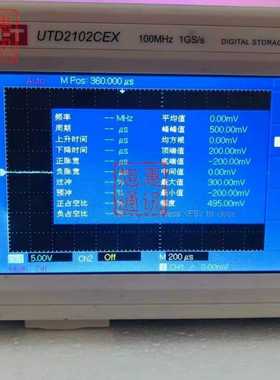 优利德数字示波器100MUTD2102CEX液晶屏--议价商品