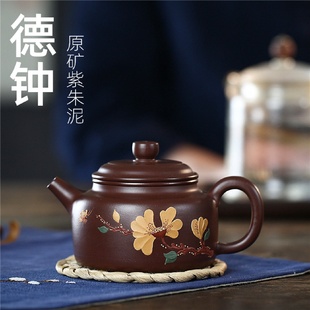 宜兴紫砂壶原矿紫泥手工彩绘德钟茶壶家用茶具泡茶壶代发
