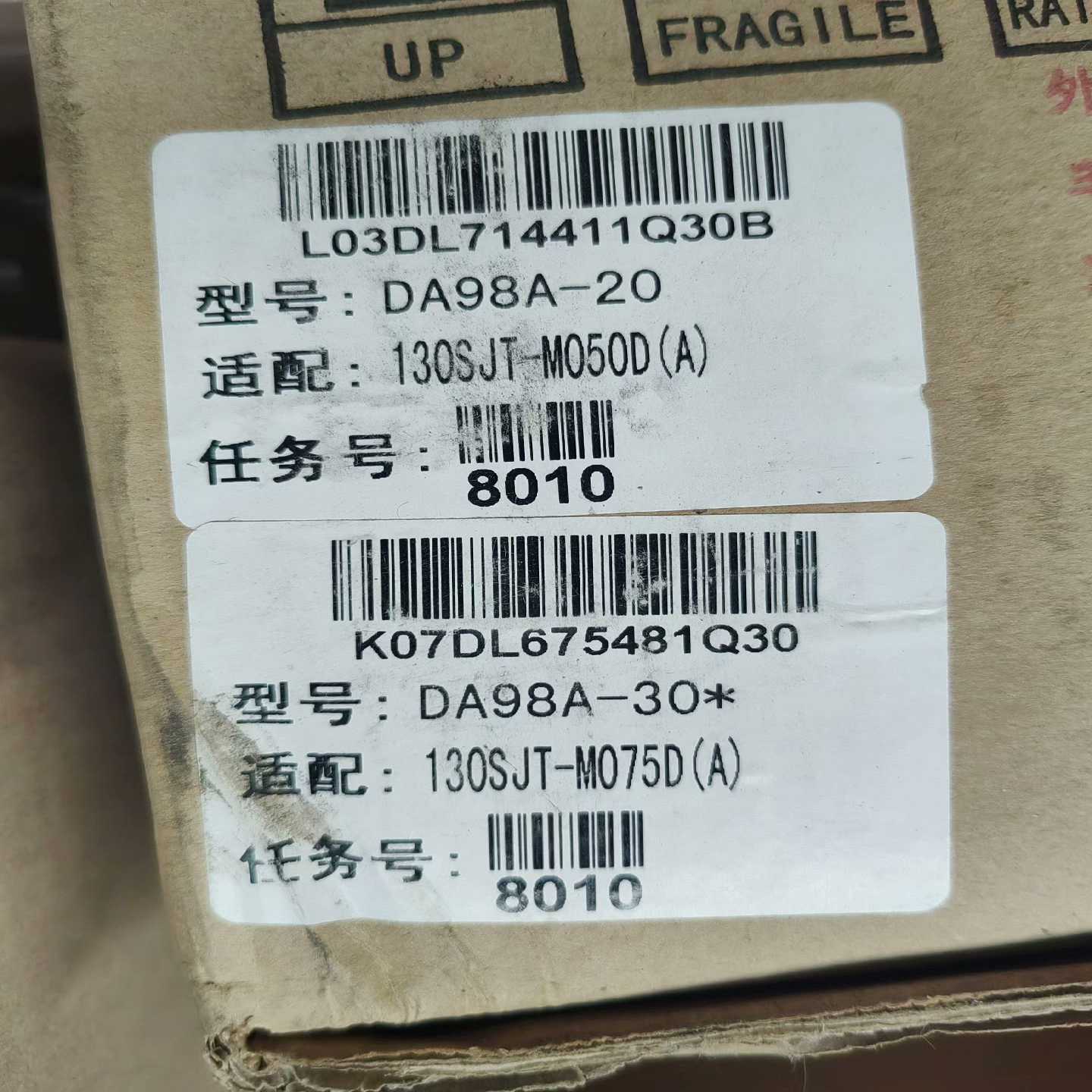 广数驱动器，DA98A-20  DA98A-30(通通配件）
