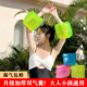 浮漂 浮袖 游泳手臂圈水袖 大人儿童成人宝宝圈加厚浮圈男女泳袖