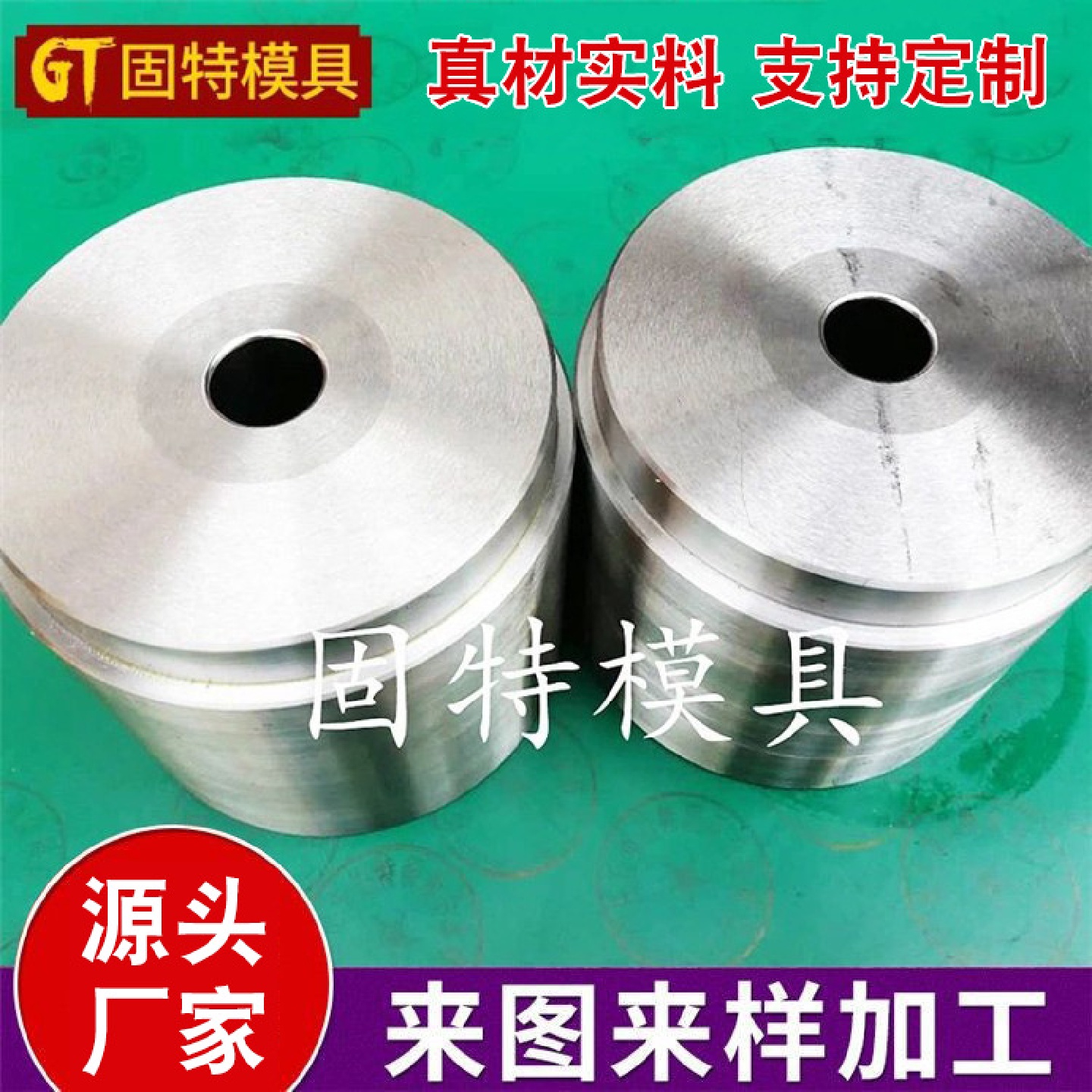 厂家供应冷镦模具标准件模具钨钢拉伸模具硬质合金模具子弹铅模具