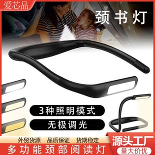 led阅读挂脖灯护眼USB学习小夜灯读书台灯户外软管夜跑脖子灯