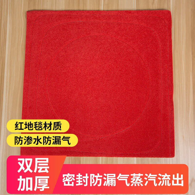 红色孔蒸炉垫地毯材质蒸汽炉垫密封垫蒸笼角节能王密封垫防
