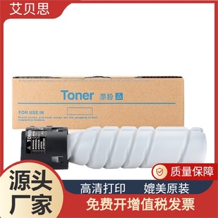 适用柯美TN225TN226碳粉盒Bizhub226i246i266i306i墨盒墨粉