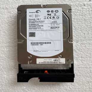 咨询 EMC005048958600G15KAX4