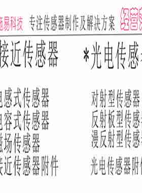 议价-巴鲁夫接近开关BES01T6BESQ08ZC-POC20B-BP00,37-GS49