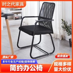 批发皮革四脚椅办公椅会议职员椅子家用电脑椅办公椅子久坐不累