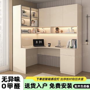 转角书桌书架一体桌书柜组合家用学生书桌卧室办公桌L型电脑桌