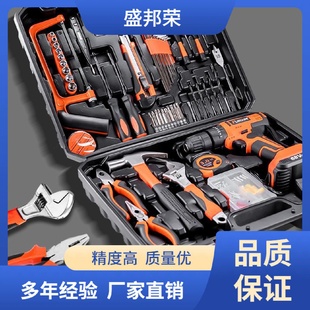 家用多功能电工大全电钻维修家庭五金工具箱组合 工厂直销工具套装