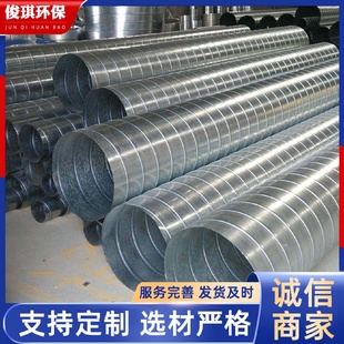 600mm废气处理 供应镀锌风管通风管道螺旋通风管方形直径500