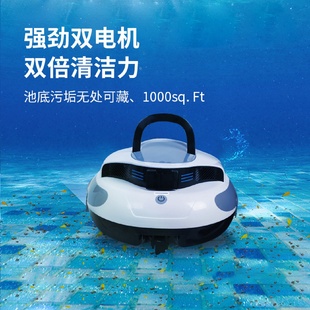 清洁器续航久吸尘器全自动智能泳池机器人 大功率泳池吸污机无绳式
