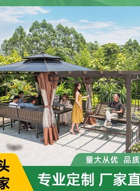 户外凉亭花园庭院遮阳棚露台阳台休闲亭子室外楼顶铝合金葡萄架