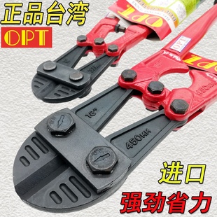 台湾OPT进口鹰嘴钢筋剪断线钳省力钢丝钳子大力锁具铁丝剪刀