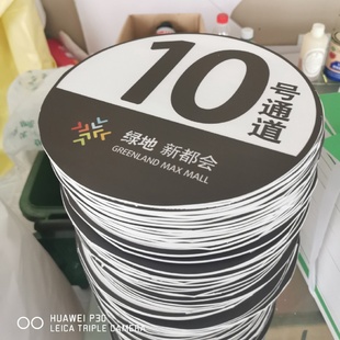 广告板车贴雪弗板宣传写真创意广告牌展板