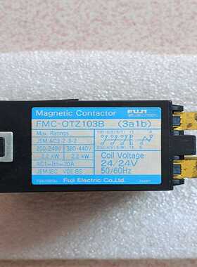 询价~继电器  FMC-OTZ103B (3a1b)