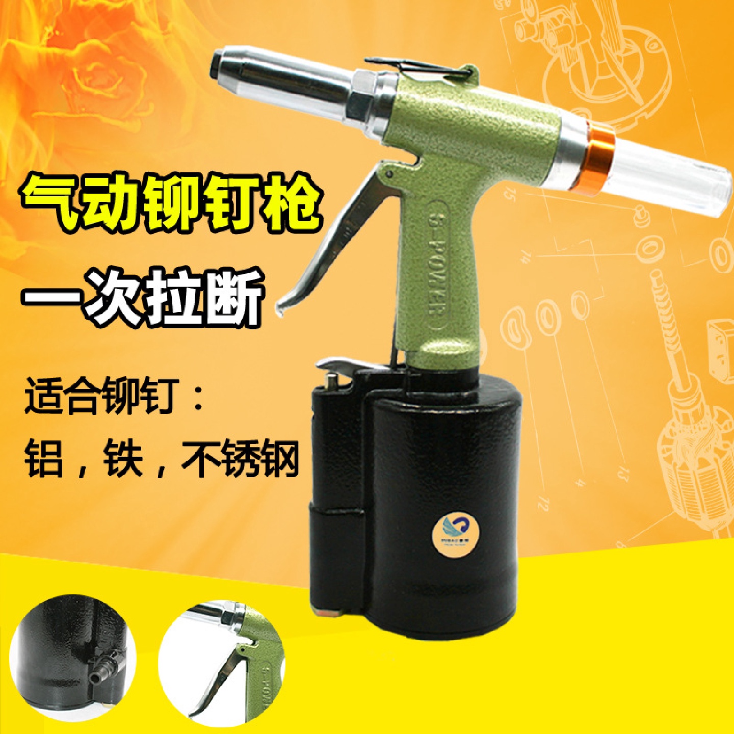 速豹气动拉钉枪拉铆枪不锈钢抽芯铆钉枪铆钉钳拉钉机