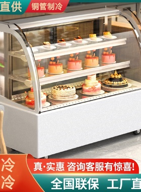 冷藏展示柜商用水果西点寿司小型立式风冷保鲜冰柜蛋糕柜冷藏柜