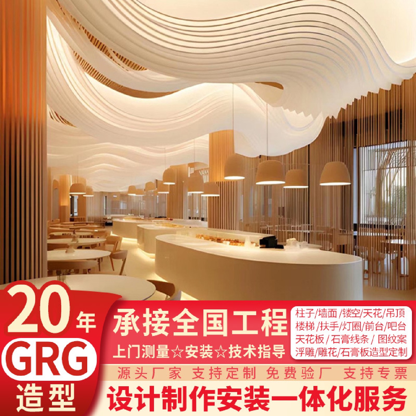 网红设计GRG装饰材料天花吊顶弧形拱门半圆梁托异形石膏板吊顶花