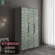 柜子贴纸整柜翻新墨绿色墙纸电视背景墙装饰花鸟图案老式柜子改造