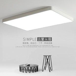 LED平板铁艺吸顶灯现代简约黑白几何长方客厅灯卧室灯艺术灯具