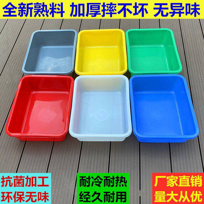 加厚白色塑料盆长方形大号水盆冷冻盆冰盆养龟盆洗菜洗碗盆食