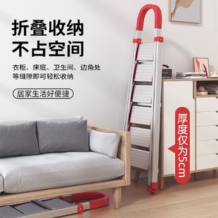 梯子家用铝合金人字梯折叠梯室内多功能伸缩加厚七八步便携阁北秦