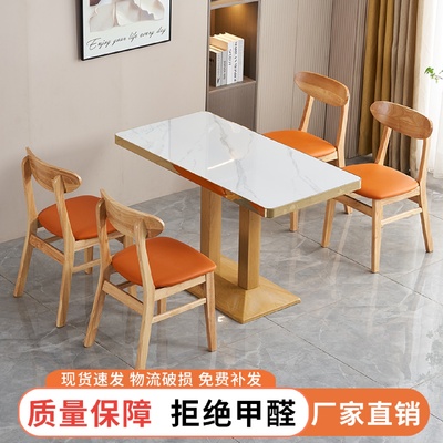 新款实木快餐桌椅大理石岩板桌小吃店餐饮商用面馆桌椅组合火锅烧